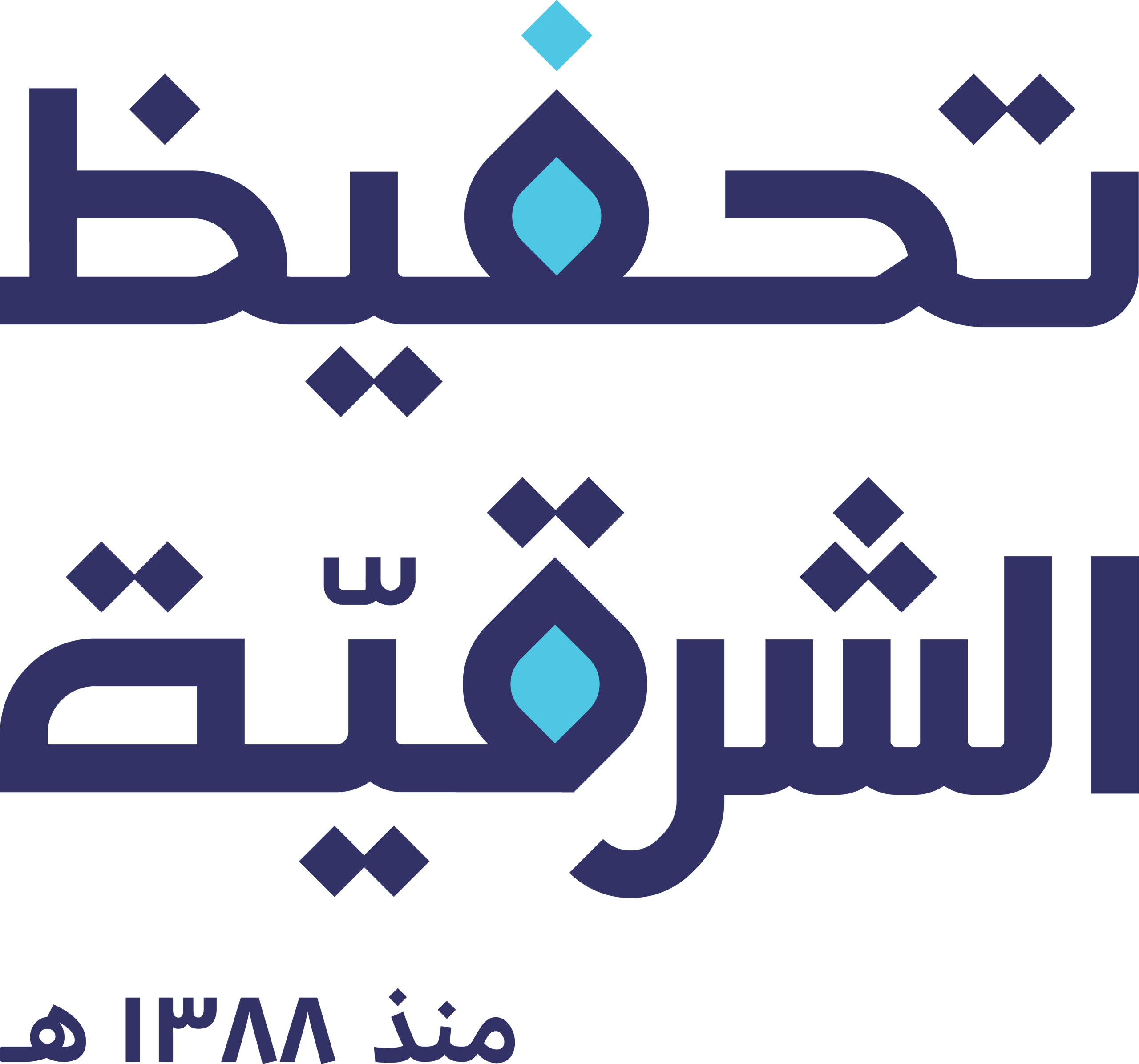 الجمعية الخيرية بالمنطقة الشرقية