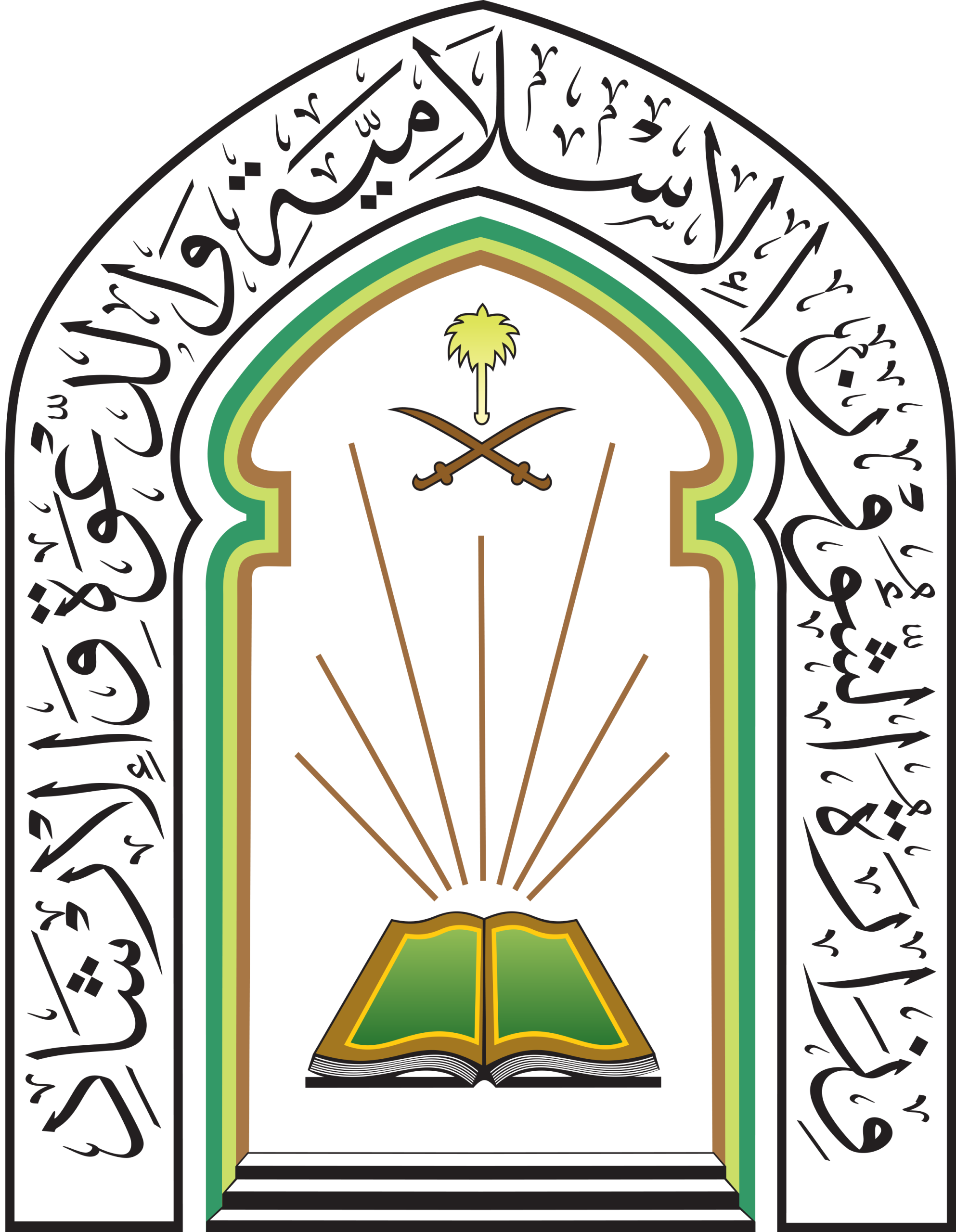 وزارة الشؤون الإسلامية