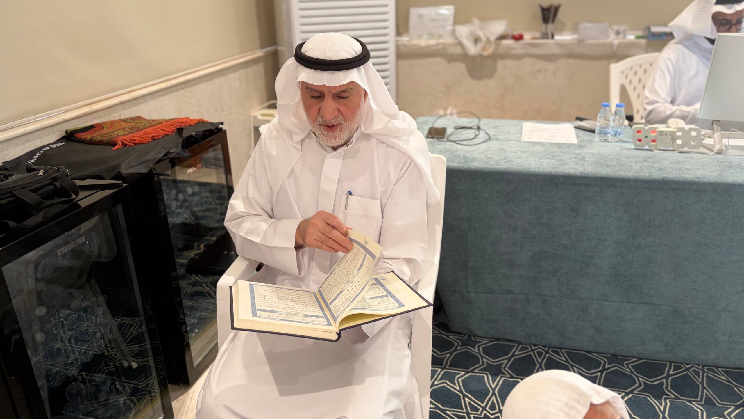 وقار كبار السن