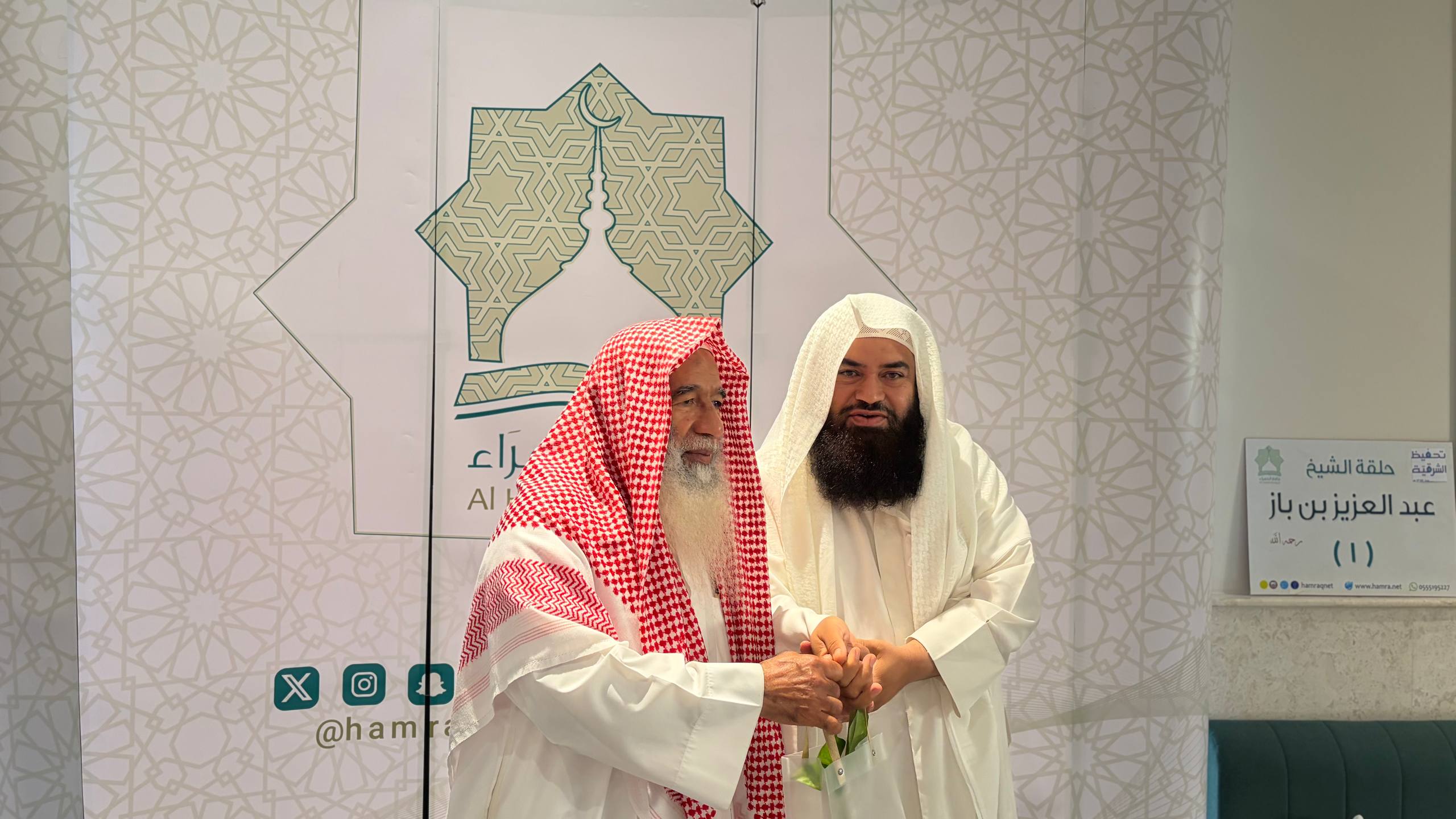 تكريم